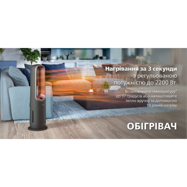 Фото - Очиститель воздуха Philips AMF970/10